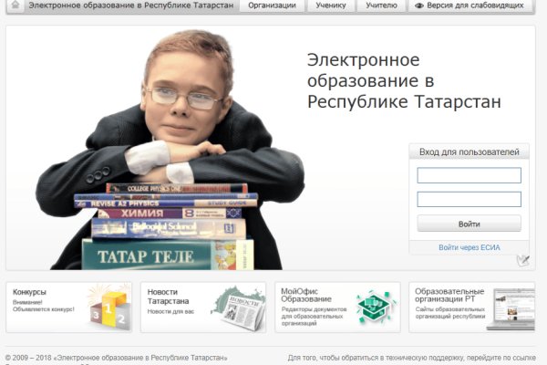 Как найти кракен шоп