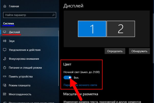 Ссылки на сайты даркнета