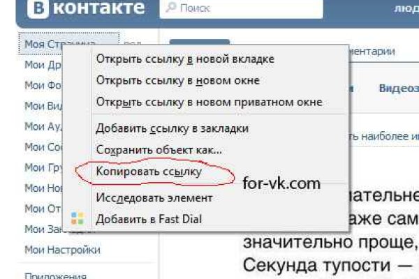 Ссылка адрес на кракен