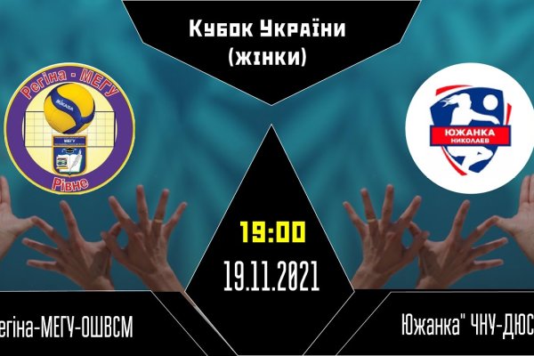 Кракен сайт что это