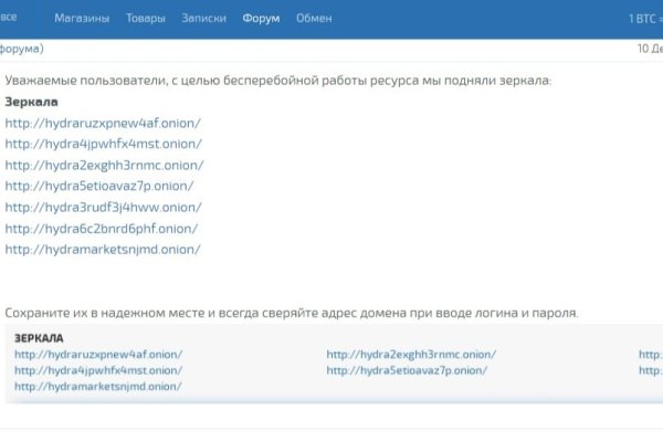 Кракен даркнет store kraken dark link