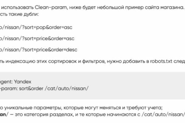Рабочие ссылки и зеркала кракен