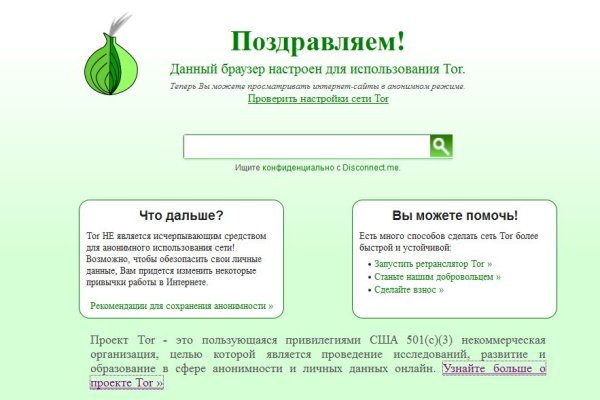 Как пополнить кошелек на кракене даркнет