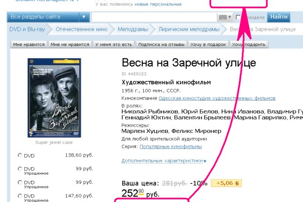 Оригинальная ссылка на кракен