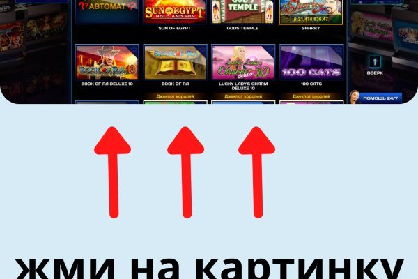 Зарегистрироваться на сайте кракен