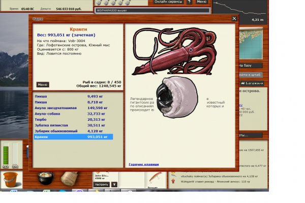 Кракен ссылка 2web krakendark link