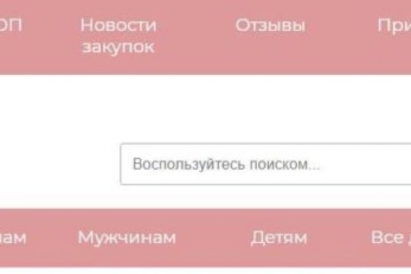 Кракен маркетплейс 2025