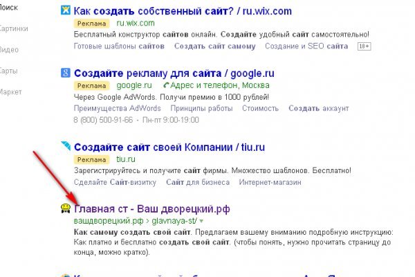 Ссылки на даркнет