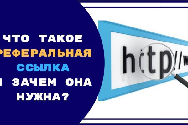 Кракен сыл ссылка