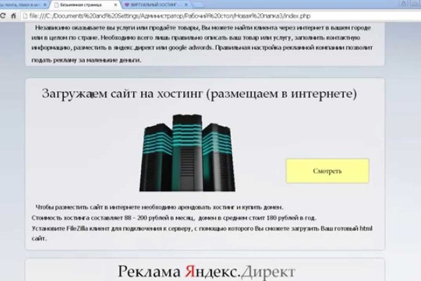 Кракен маркетплейс магазин
