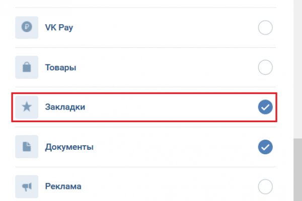 Кракен впн