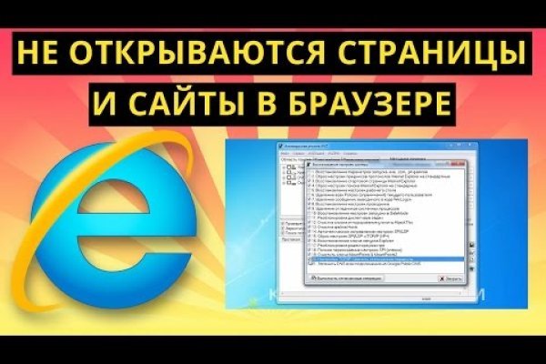 Как зайти на кракен через тор браузер