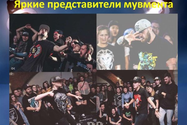 Кракен сайт сегодня