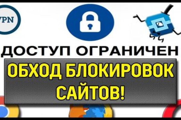 Кракен мага
