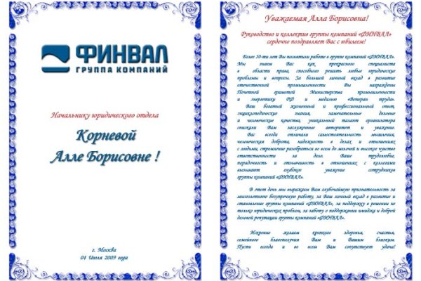 Сайты продаж наркотиков