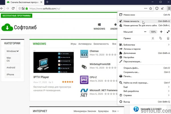 Кракен зеркало на тор