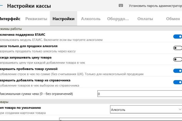 Как зайти на кракен с телефона андроид