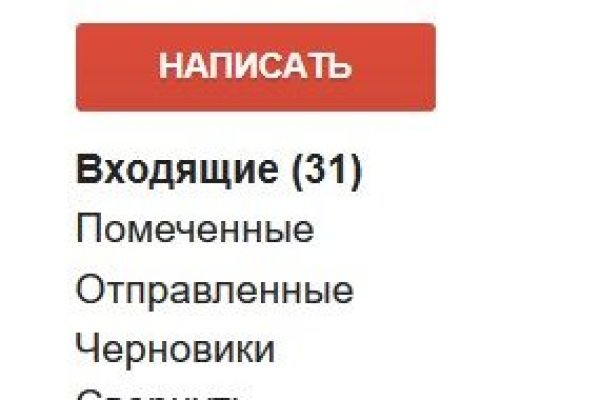 Как сделать заказ на кракен