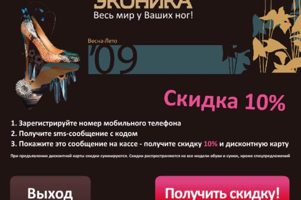 Как зайти на кракен через браузер