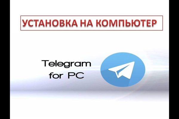Kraken официальные зеркала