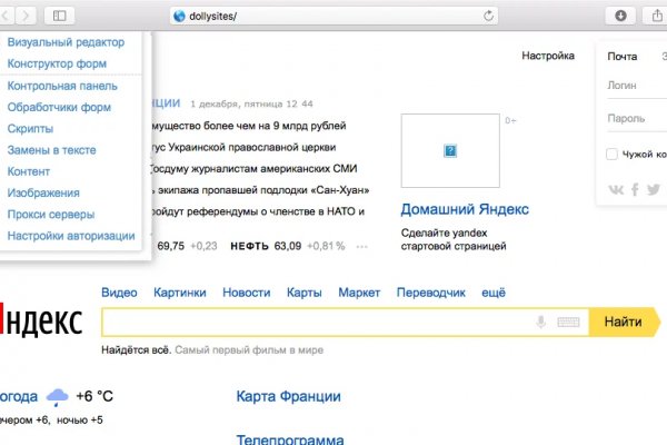 Ссылки сайтов даркнета