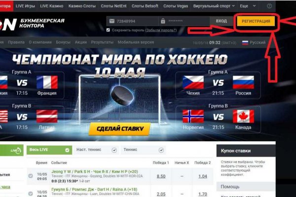 Кракен маркетплейс актуальные ссылки