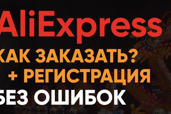 Кракен сыл ссылка