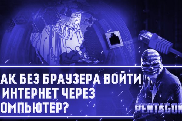 Kra50.cc Вход на сайт главная страница