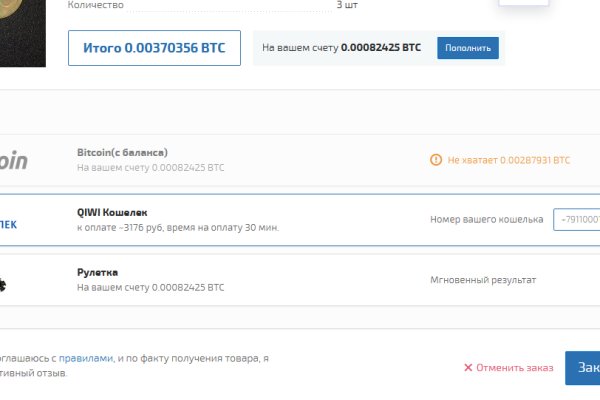 Kraken что это за сайт