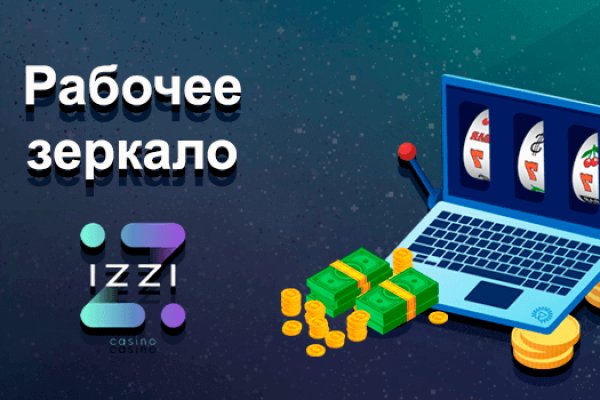 Kraken market зеркала