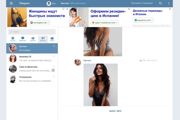 Кракен маркет darknet