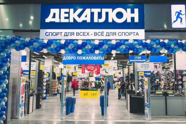 Кракен вход ссылка kraken torion net
