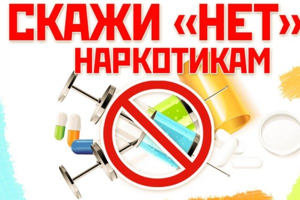 Кракен не грузит