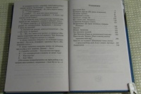 Кракен это даркнет маркетплейс