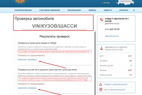 Кракен сайт зеркало рабочее на сегодня