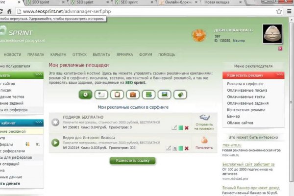 Кракен маркетплейс как зайти