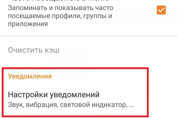 Кракен даркнет в тор