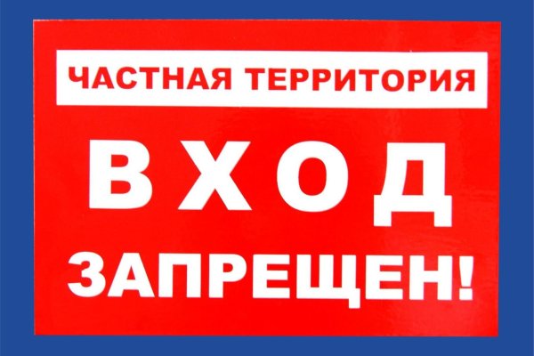Кракен даркнет купить