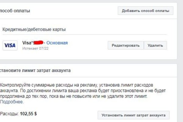 Kraken официальный сайт вход
