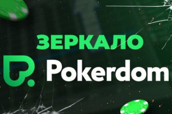 Кракен правильная