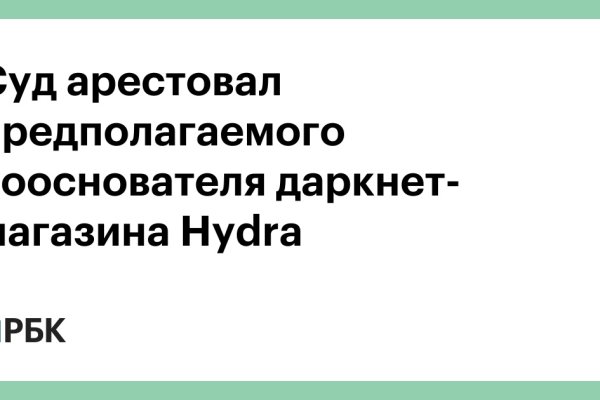 Darknet ссылки