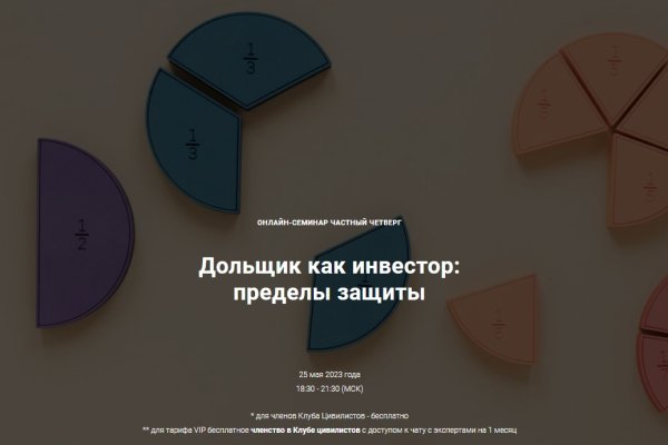 Аналог hydra