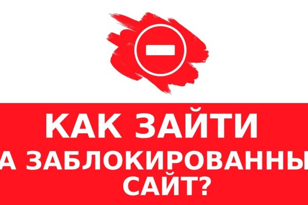Ссылки сайтов даркнета