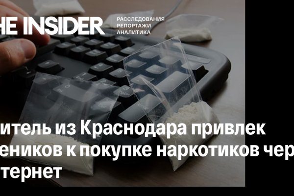 Kraken darknet marketplace