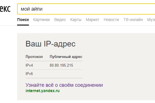 Кракен зон