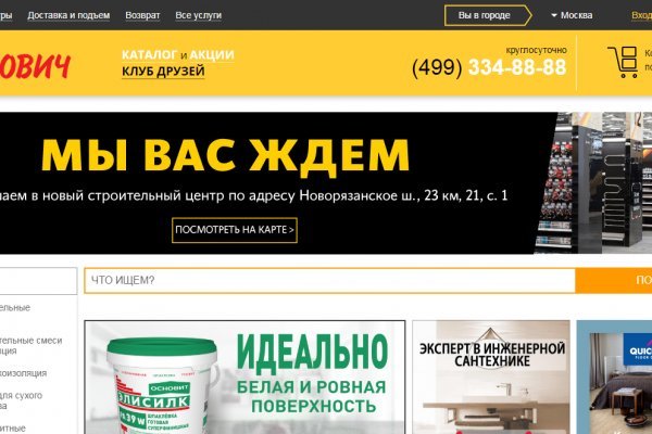 Kra38.at