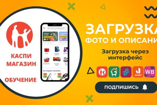 Kraken сайт магазин