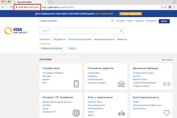 Кракен последние ссылки