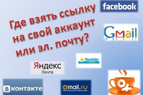 Что продают в кракен маркете