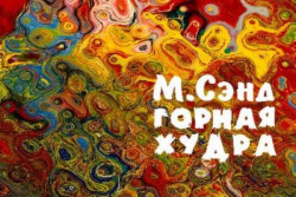 Кракен маркетплейс купить порошок